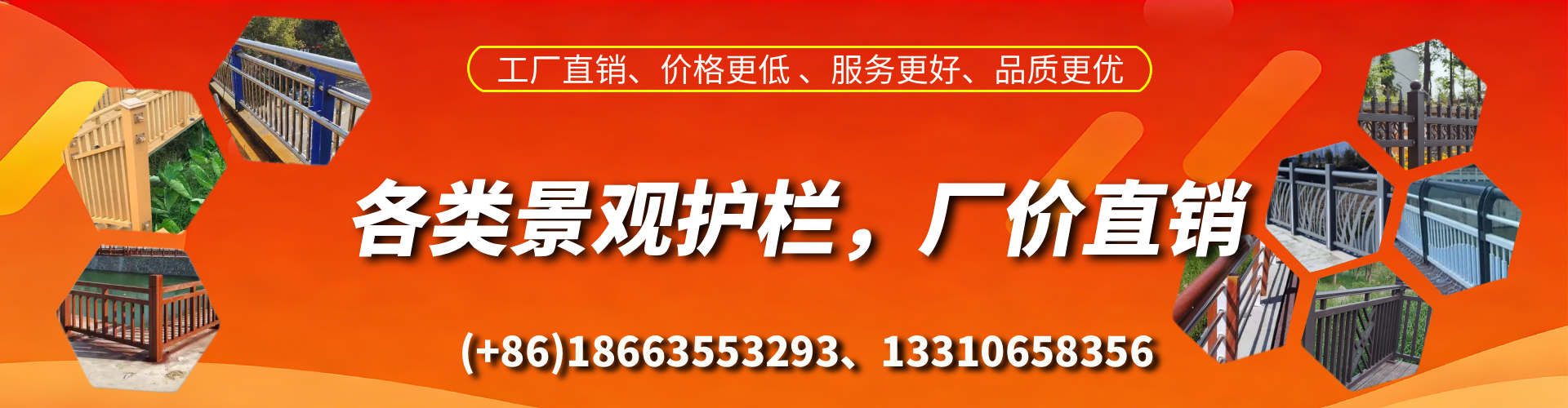 江西景观护栏生产厂家